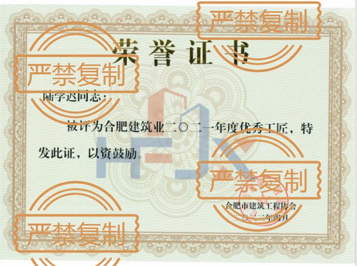 熱烈祝賀陸學(xué)遲榮獲“2021年度優(yōu)秀工匠”