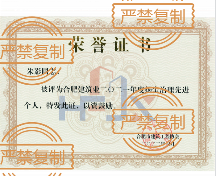 熱烈祝賀朱影榮獲“2021年度揚(yáng)塵治理先進(jìn)個(gè)人”